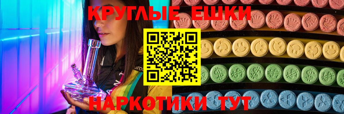 Ecstasy mix Магнитогорск