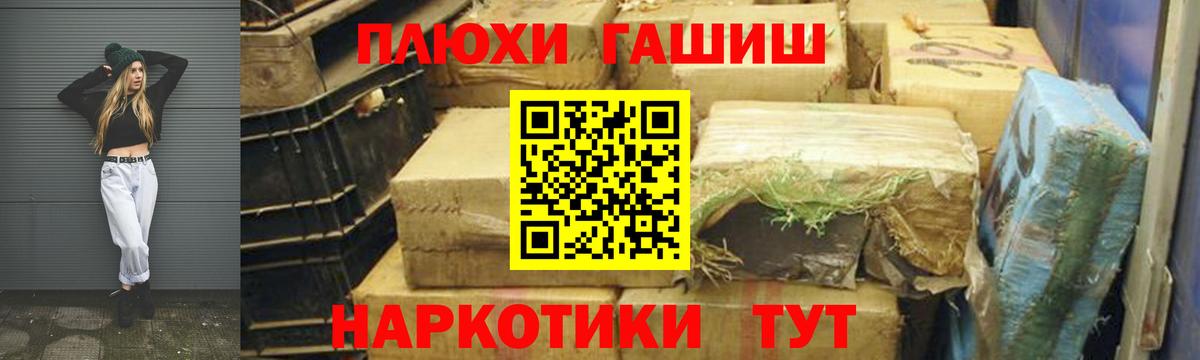 ГАШ AMNESIA HAZE Магнитогорск