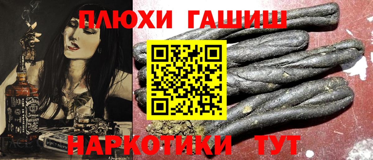 Магнитогорск  ГАШ Изолятор  Вход с VPN  ГАШ Изолятор 
