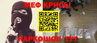 мефедрон VHQ Будённовск