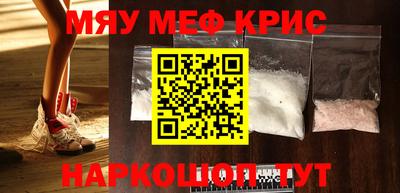 мефедрон VHQ Будённовск