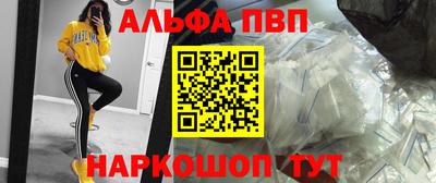 мефедрон VHQ Будённовск