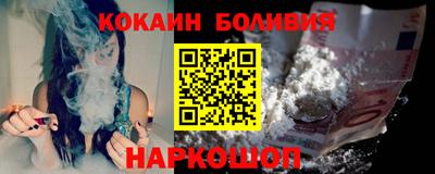 мефедрон VHQ Будённовск