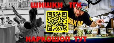 мефедрон VHQ Будённовск