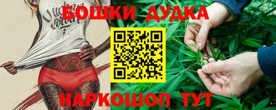 дурь Бузулук