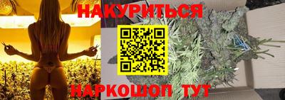 дурь Бузулук