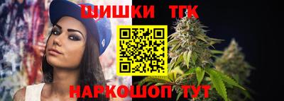 гашиш Бугуруслан