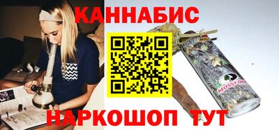 мефедрон VHQ Будённовск