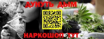 мефедрон VHQ Будённовск