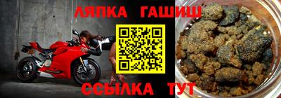 гашиш Бугуруслан