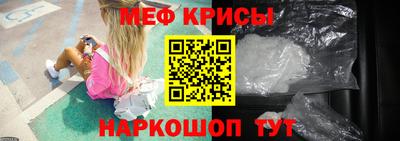 мефедрон VHQ Будённовск