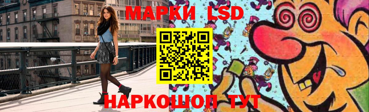 Лсд 25 экстази кислота  ЛСД экстази  Магнитогорск  Вход с VPN  Лсд 25 экстази кислота 