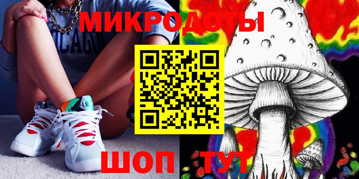 Магнитогорск  Псилоцибиновые грибы MAGIC MUSHROOMS  Галлюциногенные грибы Cubensis  Вход с VPN 