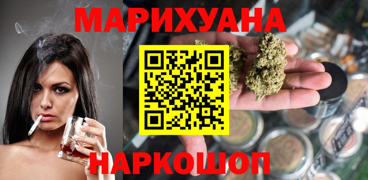 Бошки марихуана Amnesia Магнитогорск