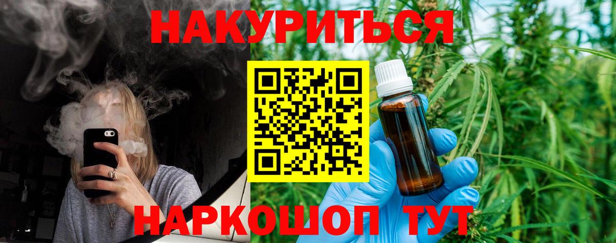 Бошки марихуана семена  МАРИХУАНА White Widow  Марихуана план  Бошки марихуана OG Kush  Вход с VPN  Магнитогорск 